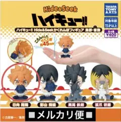 ハイキュー　Hide＆Seekかくれんぼフィギュア 日向翔陽