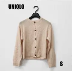UNIQLO 長袖カーディガン サイズL 女性
