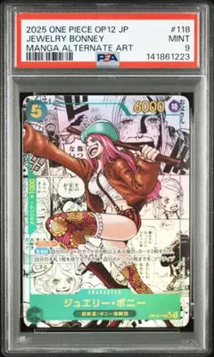 2026年最新】ジュエリー・ボニー コミパラの人気アイテム - メルカリ