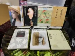 文学作品集 7冊セット