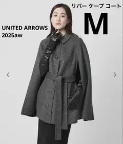 2025年最新】UNITED ARROWS レディース ポンチョ・ケープコートの人気