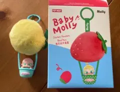 Baby Molly Fruity Aroma サシェペンダント　レモン　モリー