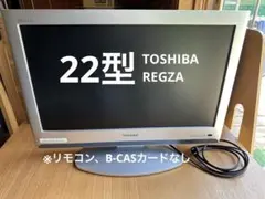 2026年最新】22r9000の人気アイテム - メルカリ