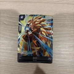 【早い者勝ち】ドラゴンボール フュージョンワールド 孫悟空 FS02-04のサムネイル