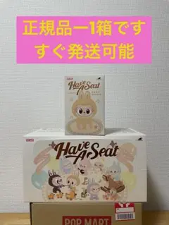 【正規品・未開封】 Labubu Have a Seat アソートボックス POP MART 【正規品・即発送】 THE MONSTERS Have a Seat