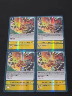 マル様 リクエスト 2点 まとめ商品
