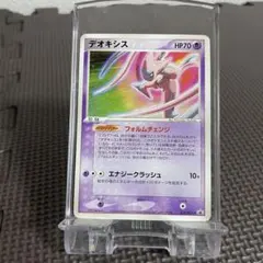 2025年最新】デオキシス プロモの人気アイテム - メルカリ