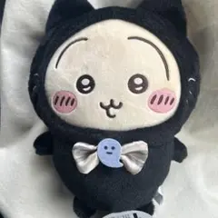 ちいかわ 黒猫のぬいぐるみ うさぎ