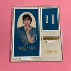 Item thumbnail for item 5279f9a7-1951-44f6-85b7-ec255f46322d