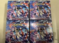 シュリンク付き】ポケモンカード ニンジャスピナー 3BOXセット - メルカリ