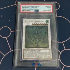 遊戯王 スターダスト・ドラゴン　英語　レリーフ　1st 遊戯王 TN23-EN016 スターダスト・ドラゴン (英語版 1st Edition