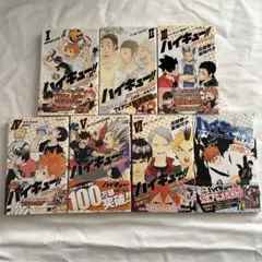 ハイキュー!! ショーセツバン 1〜6巻 アニメ公式ガイドブック初版 おまけ付き