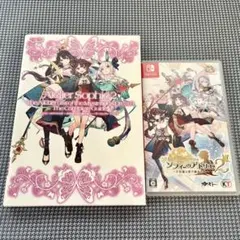 ソフィーのアトリエ DX 2 不思議な本の錬金術士 Switch セット売り
