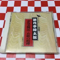 2026年最新】吉川霊華の人気アイテム - メルカリ