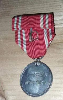 2025年最新】日本赤十字 メダルの人気アイテム - メルカリ