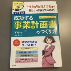 代々木ゼミナール2015/16フレックス・サテライン後期パンフレット 高橋