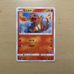 ラッキー SML サン＆ムーン ファミリーポケモンカードゲーム 035/051 ラッキー SML サン＆ムーン ファミリーポケモンカードゲーム 035/051