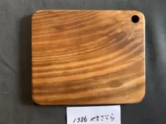 Item thumbnail for item 7933bf19-a4ce-4bb2-a8e2-9ce5953ee5b4