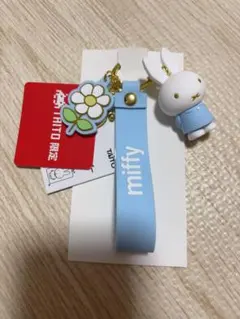 ストラップ TAITO限定 ミッフィーストラップ付きキーホルダー ブルー