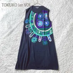 トクコプルミエヴォル　M ひざ丈ワンピース　ノースリーブ　刺繍柄　花柄　Aライン