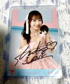 LOVE 野口衣織 Be Selfish直筆サイン チュウ イラストあり - メルカリ