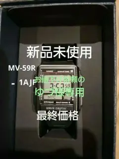 CASIOカシオ腕時計WAVE CEPTOR MV-59R-1AJF 　電波時計