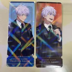 呪術廻戦 幻影夜行本舗 購入特典 チケット風カード 五条悟 2種セット