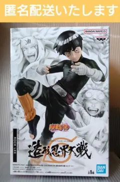 青*子様 NARUTO ロック・リー フィギュア