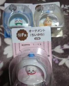 ちいかわ ハチワレ うさぎオーナメント 全3種セット エニマイくじF賞