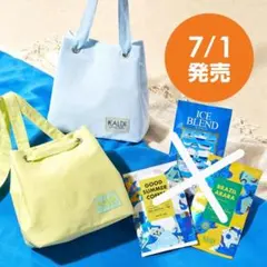 KALDI 夏のコーヒーバッグ2026 オリジナルバッグ 2点セットのサムネイル