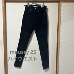 moussy 25インチ　ハイウエスト　スキニー　黒