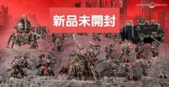 バトルフォース：スペースマリーン - “鋼鉄の光輪”打撃部隊 - メルカリ