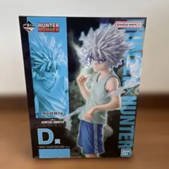 ハンターハンター　一番くじ　 キメラアント2 D賞　キルア、ラバーコレクション