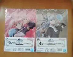 転生したらスライムだった件一番くじ　クリアファイルステッカーセット 2枚