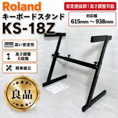 2026年最新】roland ks-18zの人気アイテム - メルカリ