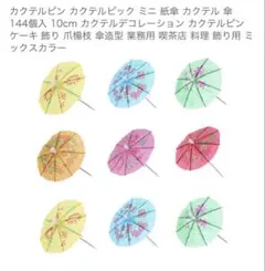 Item thumbnail for item 6b44eae1-1ccc-4d86-97e4-e5225d5e9eaa