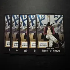 美品】 蒼海の七傑 ミホーク 金ドン ノーマル ヒマつぶし 9点セット