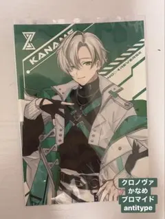 クロノヴァ かなめ 6cwmセット クロノヴァ 缶バッジ 第1弾 6 Clock Wise Men かなめ - メルカリ