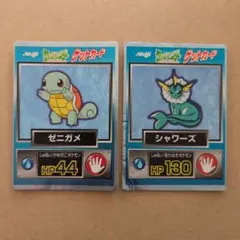 明治 meiji ポケモン ゲットカード スターミー シャワーズ