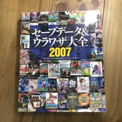 小林誠「HYPERWEAPON 2007」ハイパーウェポン - メルカリ