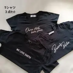 AZUL、COMME　CA　ISM　ブラック Tシャツ 3点セット Mサイズのサムネイル