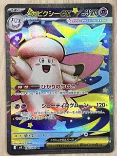 Item thumbnail for item a8233160-05a2-4ed0-abe3-03d3fb26ee92