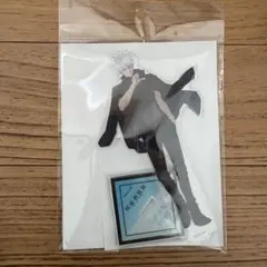 新品★五条悟アクリルスタンド アニメーション呪術廻戦展 渋谷事変