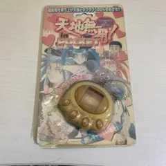 天地無用　in POCKET ポケット　色あせ有り