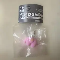 domdom ドムドム バーガー　目印チャーム　 めじるし　どむこのサムネイル