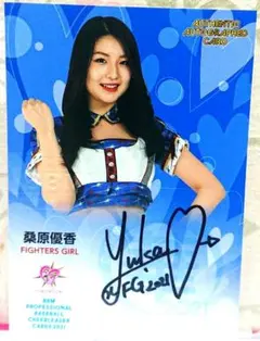 チアリーダー ファイターズガール 桑原優香 直筆 サイン カード bbm チア