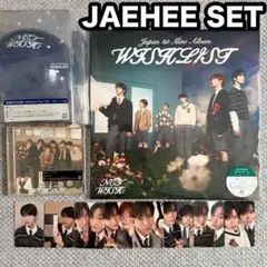 NCT WISH 「WISHLIST」 ジェヒ セット