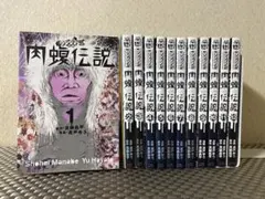 日野日出志 のザ・ホラー 怪奇劇場 DVD-BOX dvd 6枚組＋CD - メルカリ
