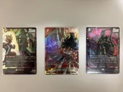 ドラゴンボール フュージョンワールド クロスフォース カード3枚セット