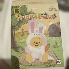 toptoy Winnie the Pooh Happy Farm ぬいぐるみ